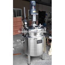 50 gallon stainless steel jacketed mix tank kettle